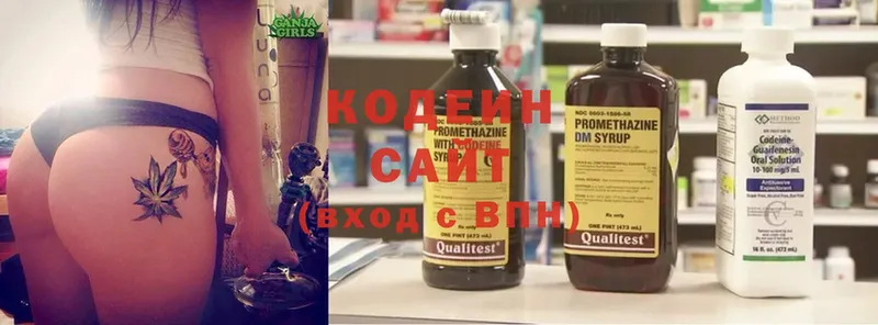 наркошоп  Углич  Кодеин Purple Drank 