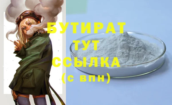 MDMA Горнозаводск