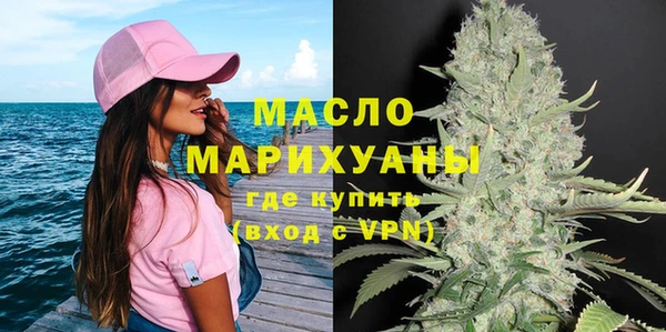 MDMA Горнозаводск