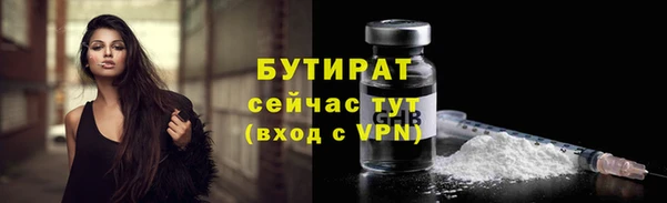 MDMA Горнозаводск