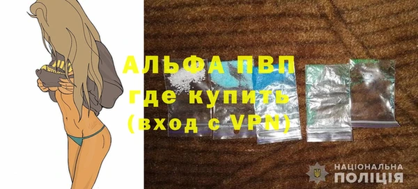 MDMA Горнозаводск