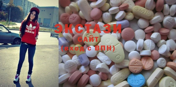 MDMA Горнозаводск