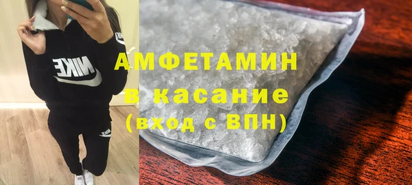 MDMA Горнозаводск