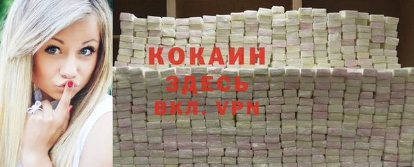 MDMA Горнозаводск