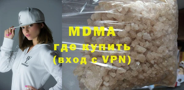 MDMA Горнозаводск