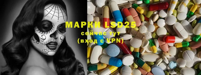 Лсд 25 экстази ecstasy  мориарти Telegram  Углич  магазин продажи наркотиков 